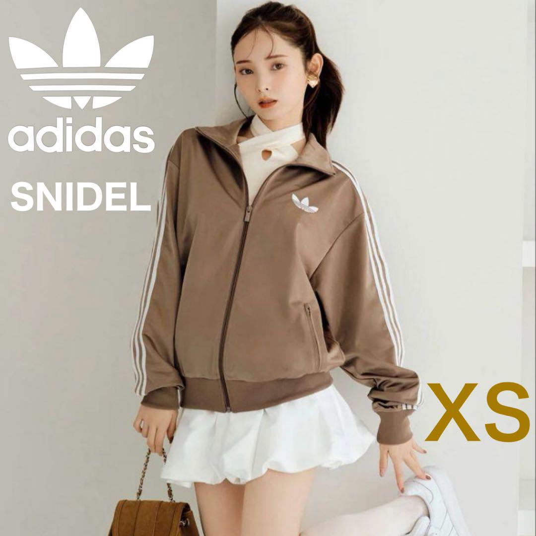 Brand New⭐️Men's M/Women's 2XL adidas Track Jacket Embroidered Mocha Brown