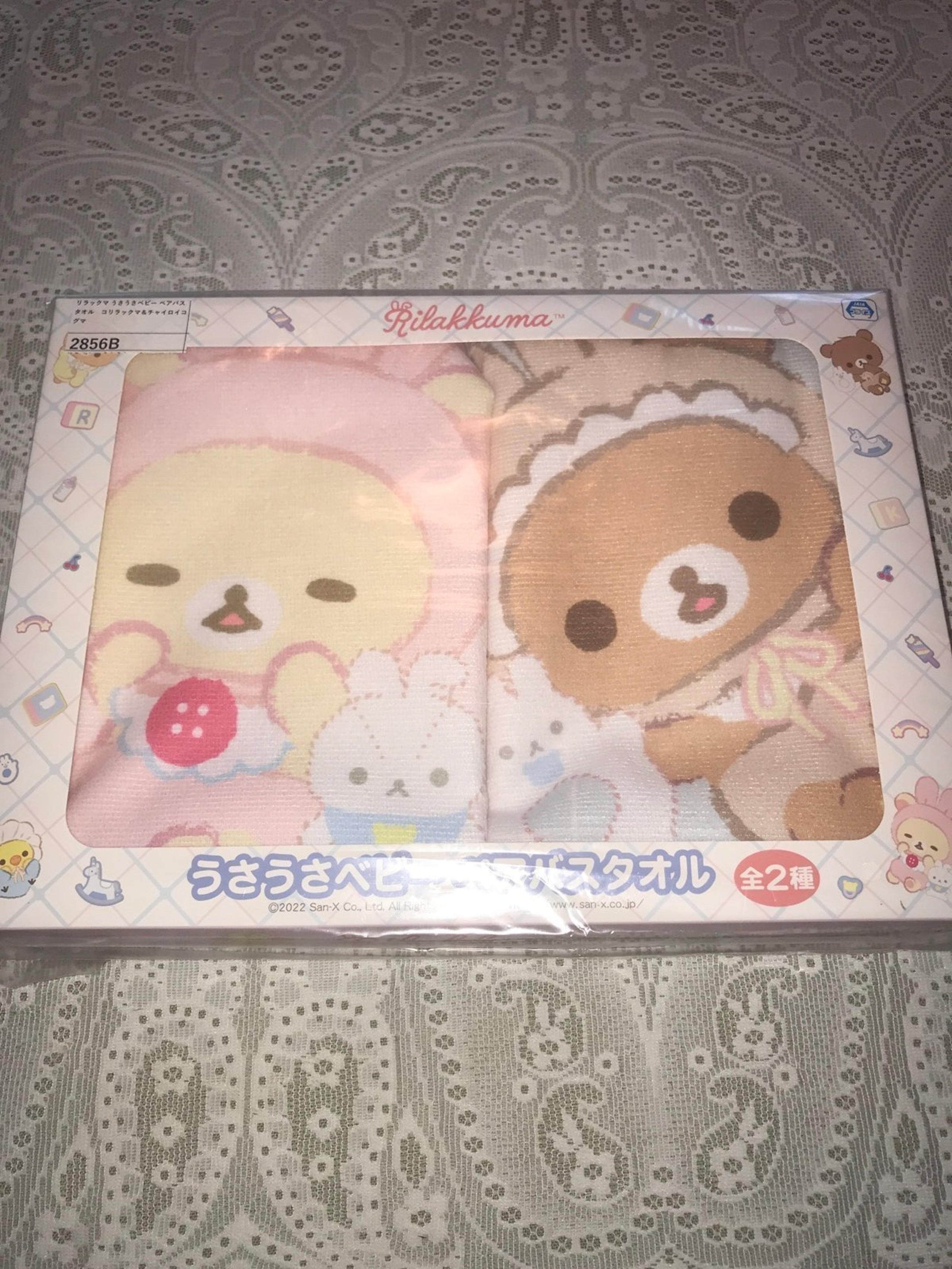 Rare San-X Rilakkuma Usa Usa Baby Bath Towel Set x 2 - NEW! (LAST ONE)!! ⭐️