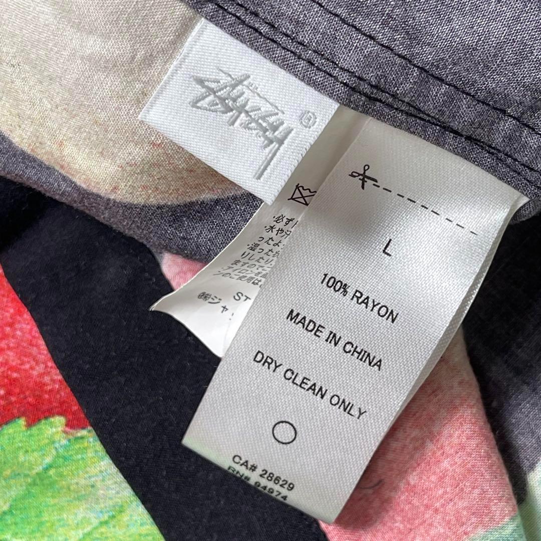 21SS STUSSY PEACH PATTERN SHIRT