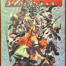 Gurren Lagann: The Movie - The Spiral King Original Artwork Collection