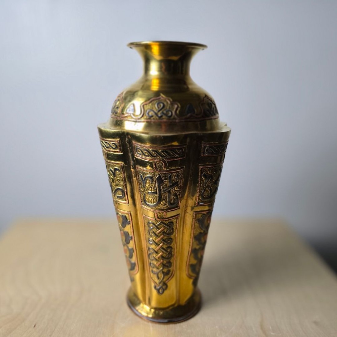 Vintage Persian Brass and Copper Vase