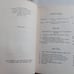 How to Win Friends & Influence People-Dale Carnegie SIGNED-1952 SIMON SCHUSTER