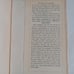 How to Win Friends & Influence People-Dale Carnegie SIGNED-1952 SIMON SCHUSTER