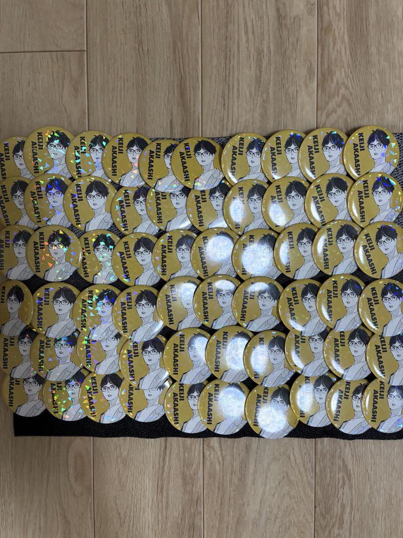 Haikyuu Akaashi Keiji All-Star Can Badge 60 pcs.