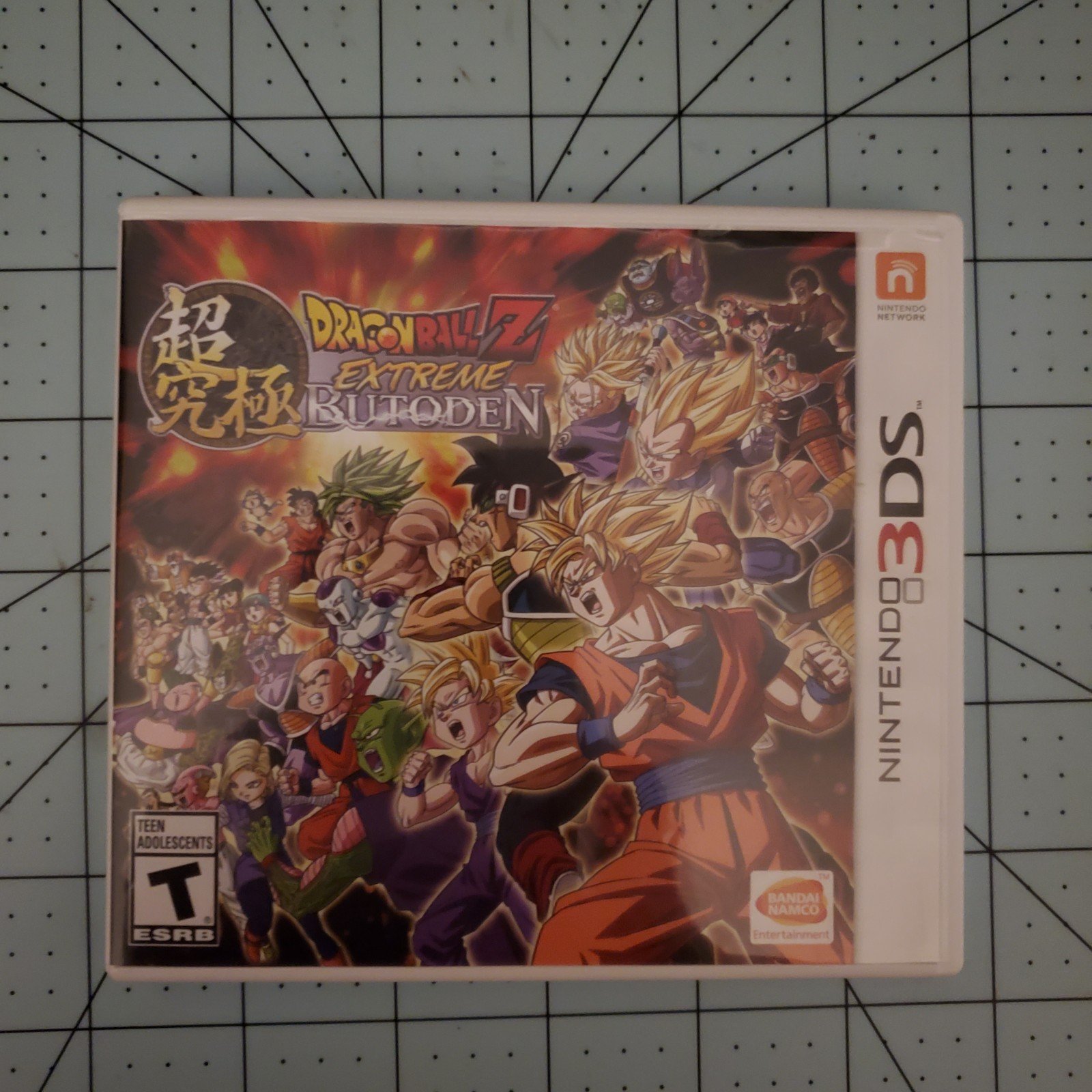 Dragon Ball Z Extreme Butoden - 3DS