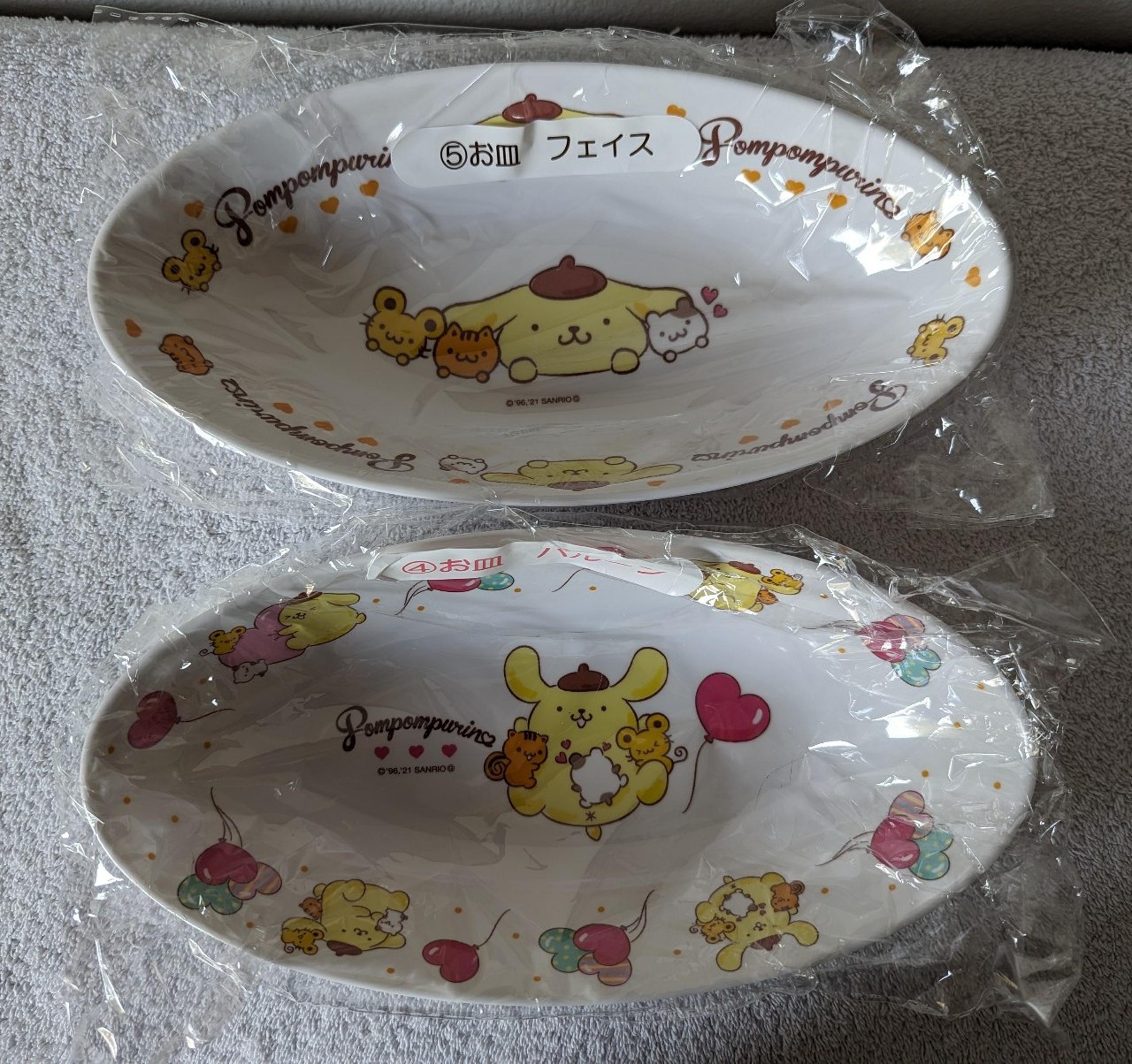 Sanrio Kuji Pompompurin Bowls