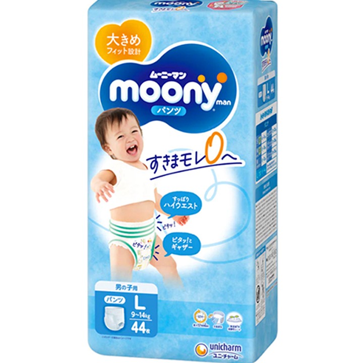 Large Pull-Ups for Boys - Moony Infant Pull-On Pants (20-31 lbs)