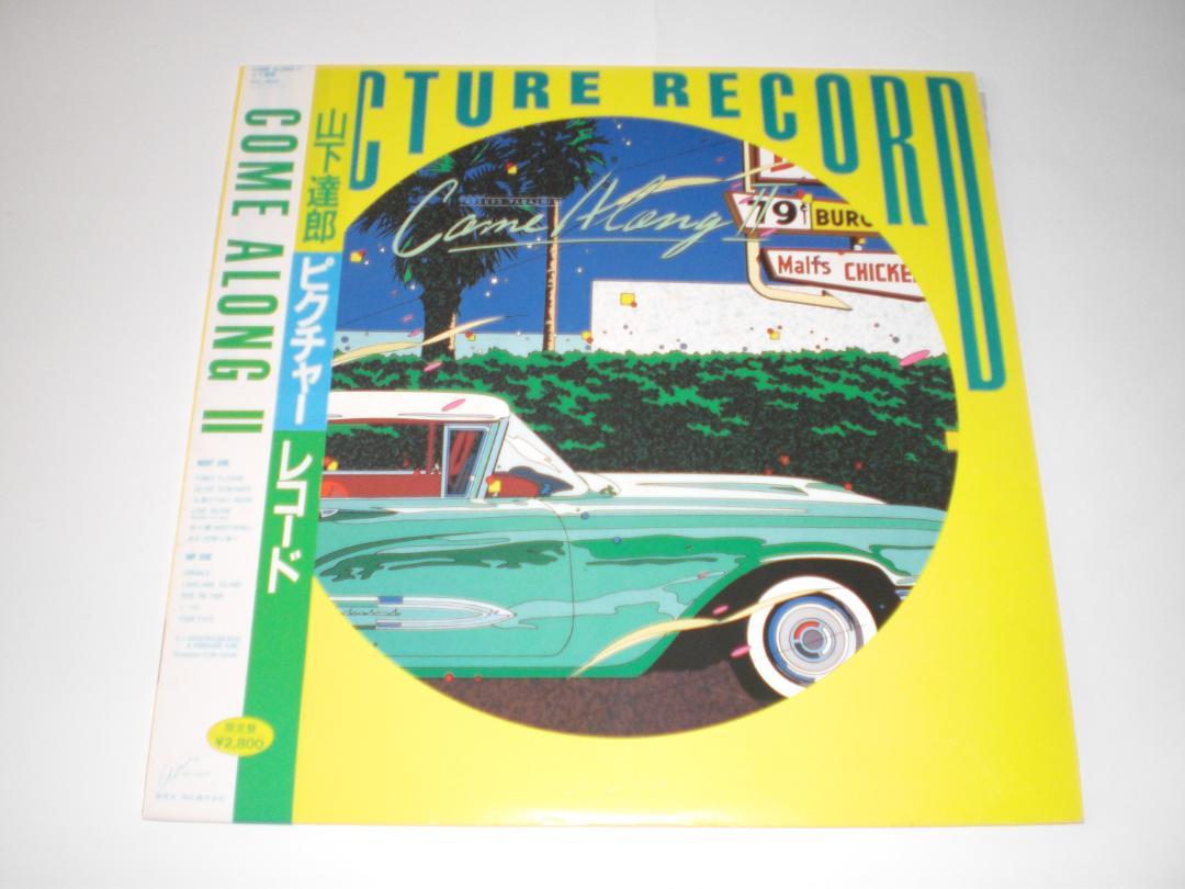 COME ALONG II Picture Record