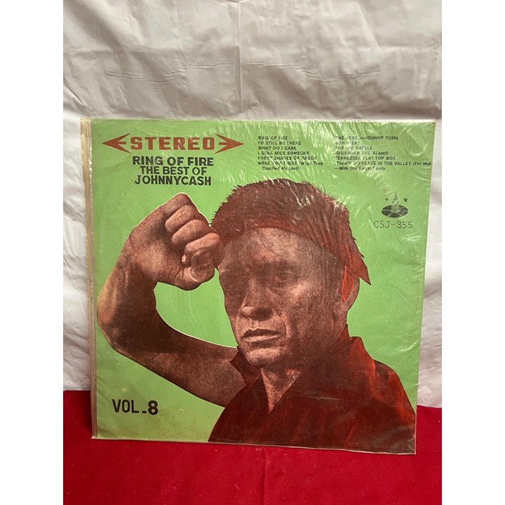 Johnny Cash Vinyl Record “Ring of Fire Best of Johnny Cash”