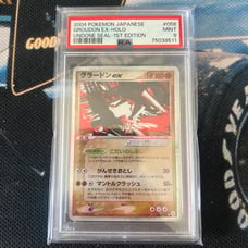 Pokemon Groudon ex undone seal 1ST Edition 2004 Japanese Hidden Legends PSA 9
