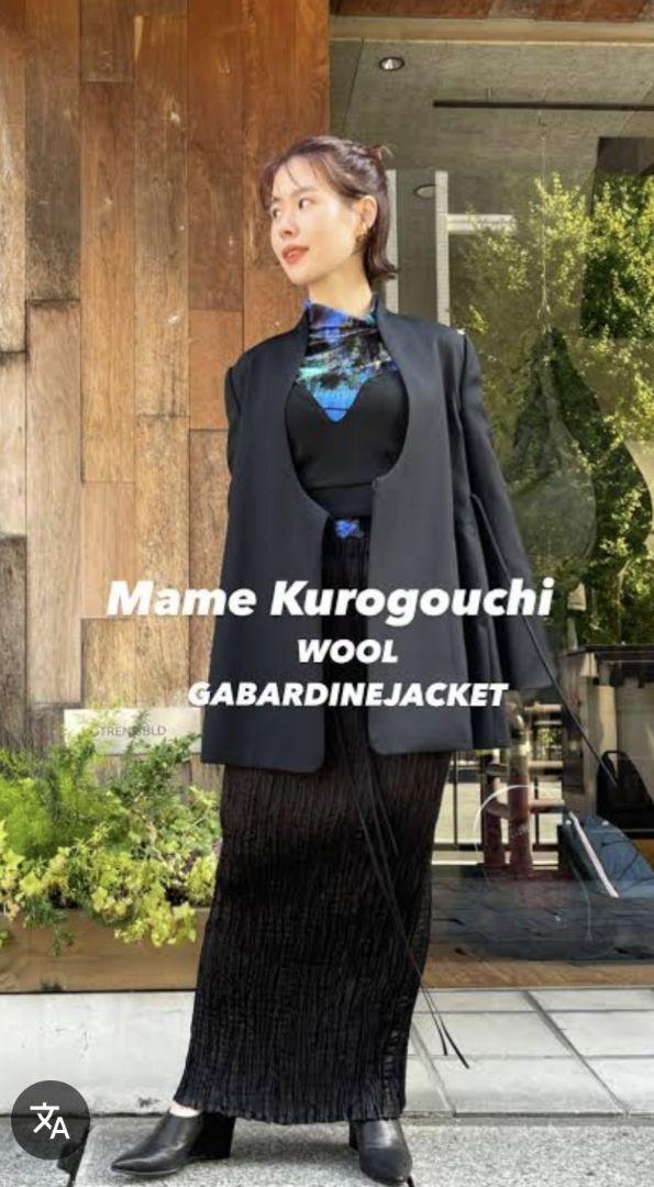 女の子向けプレゼント集結 with New Tags】 Jacket Gabardine Wool 2023AW ジャケット・アウター