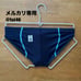 Arena (アリーナ) Swimming Suit Navy x Blue V-Cut Brief, S Size
