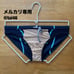 Arena (アリーナ) Swimming Suit Navy x Blue V-Cut Brief, S Size