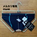 Arena (アリーナ) Swimming Suit Navy x Blue V-Cut Brief, S Size