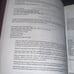The Thompson Chain-Reference Bible NEW AMERICAN STANDARD LEATHER RED LETTER
