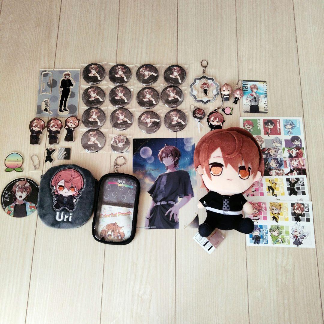 Karapichi Uri Summary Sale