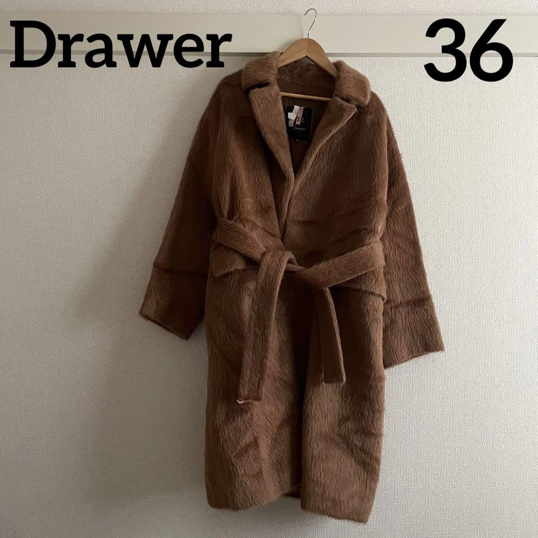 Women's Coated trench coat with shaggy trims | Brown | Diesel