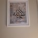 Islamic wall art