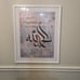Islamic wall art