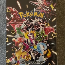 Pokemon Shiny Treasure EX High Class Booster Box