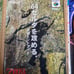 The Legend of Zelda Strategy Guide 3-Book Set