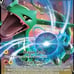 Brand NEW Pokémon Crown Zenith Sea & Sky Premium Collection