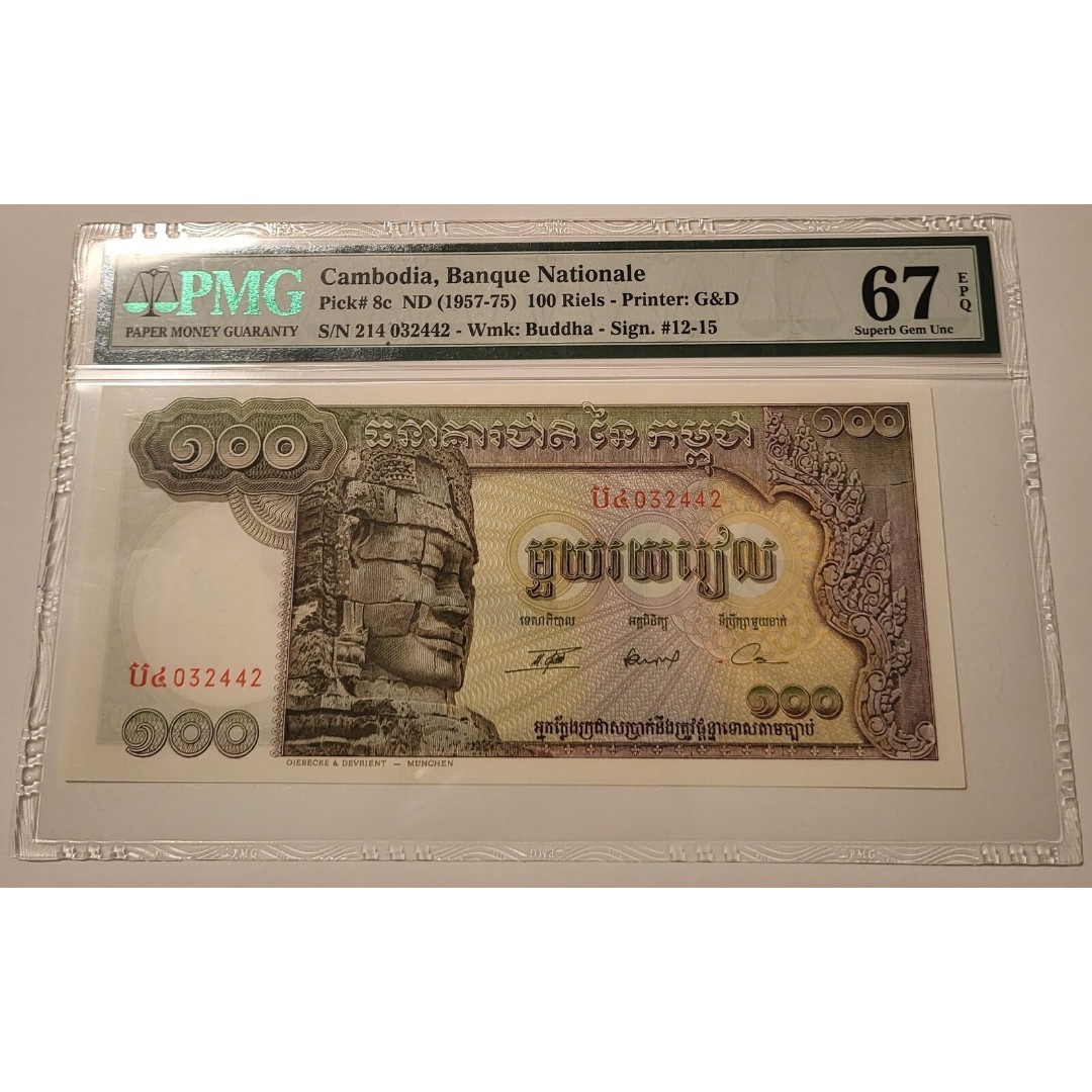 Cambodia 1957-75 100 Riels Bank Note Superb Gem Unc 67 EPQ PMG