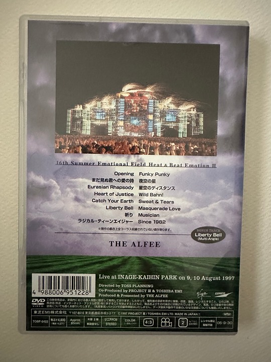 ミュージック THE ALFEE / Emotional Field II dvd Amazon.com: THE ALFEE 16th Summer Emotional Field Heat&Beat
