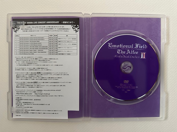 THE ALFEE DVD Emotional Field 16th Summer 1997 Heat & Beat
