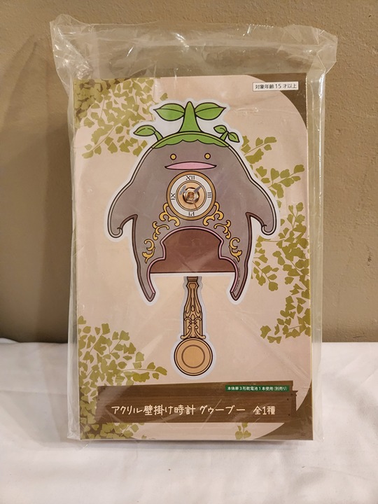 FFXIV Final Fantasy XIV 14 Goobbue Goo Boo Wall Pendulum Hanging Clock