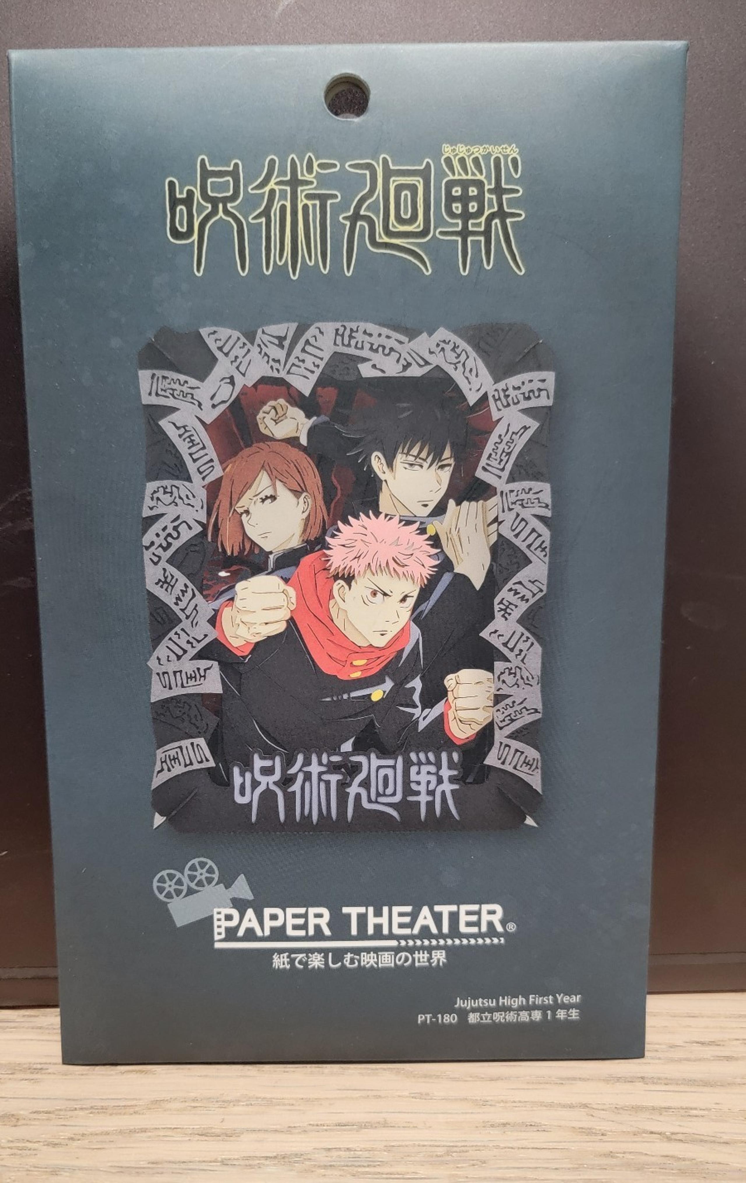 Jujutsu Kaisen Paper Theater Japan Exclusive - Ensky