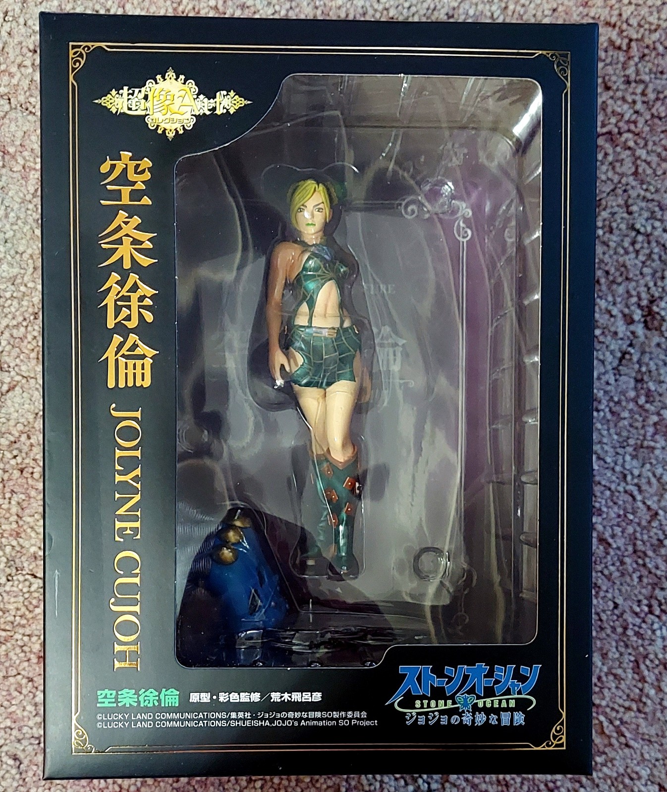 JJBA Jojos Bizarre Adventure Jolyne Cujoh anime figure by Medicos