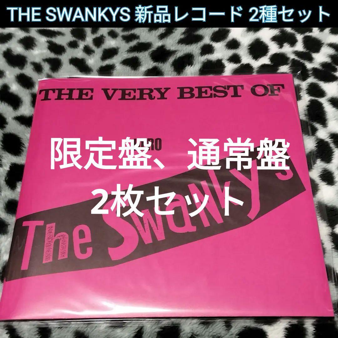 THE SWANKYS New Record Set of 2 - The Swankys PUNK KWR