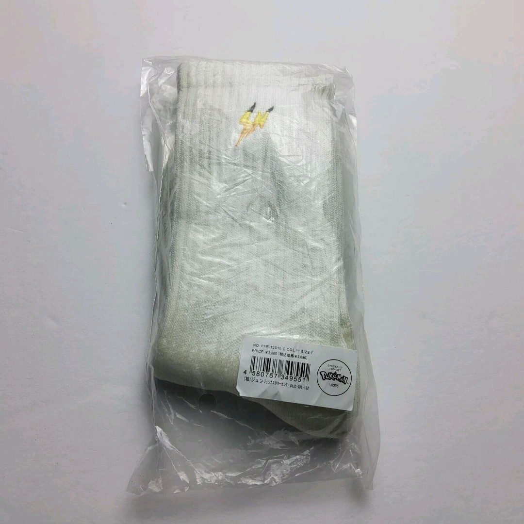 Thunderbolt Project By Frgmt & Pokemon Socks One Size- Minor Flaw