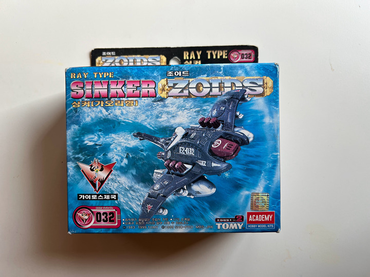 Tomy Zoids EZ-032 Sinker