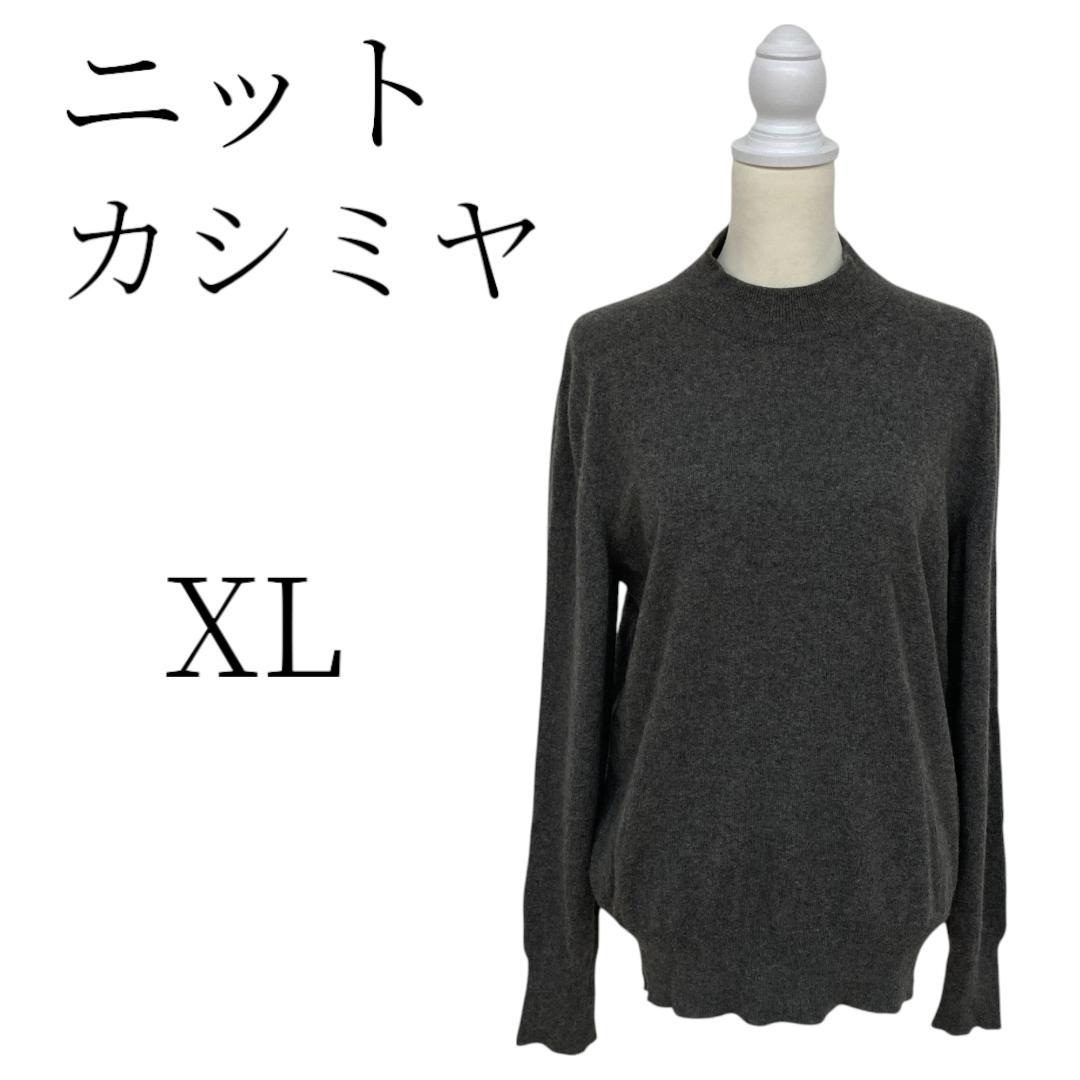 ## Imperfect Dark Gray Knit Sweater XL(LL)