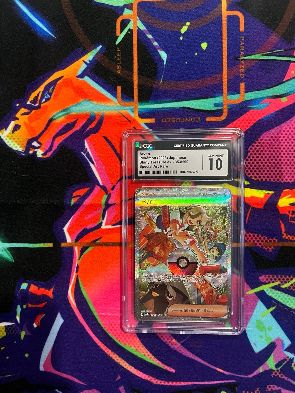 Shiny Treasures EX CGC 10 Arven SAR