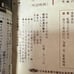 Special Edition: One Hundred Million People's Showa History - Popular Singers of the Showa Era