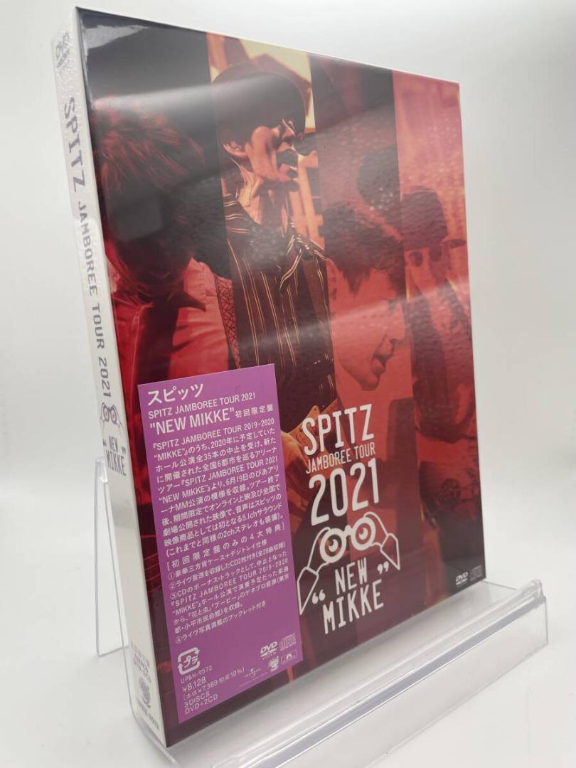 定番の冬ギフト 1 DVD Edition Limited 2021 TOUR JAMBOREE Spitz CDs 2 + ミュージック