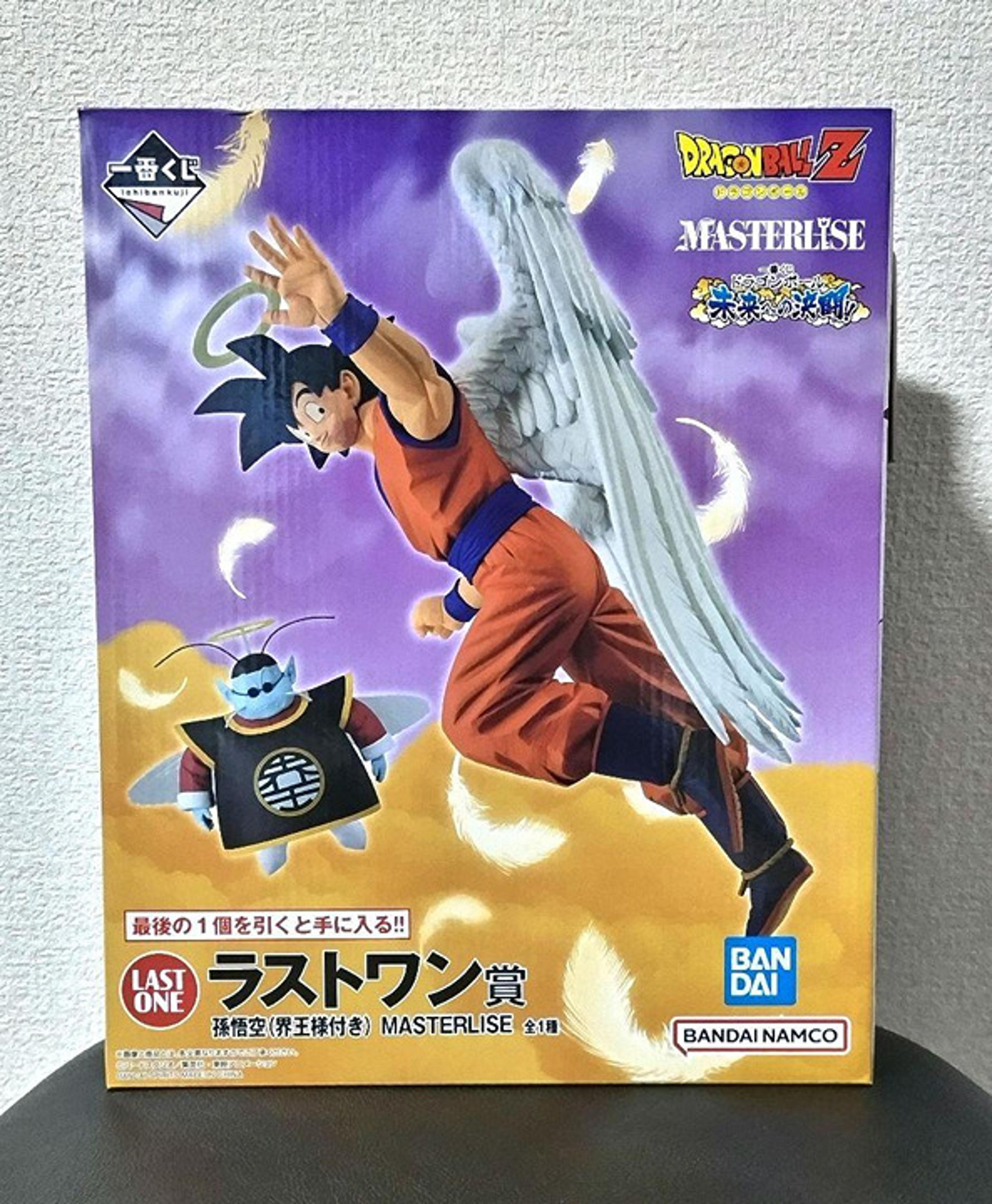 Son Goku With King Kai Last One Prize Dragon Ball Z Ichiban Kuji Japan Exclusive