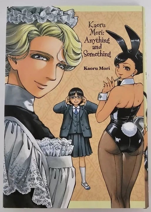 Kaoru Mori: Anything and Something Manga Hardcover English LOWEST PRICE ONLINE