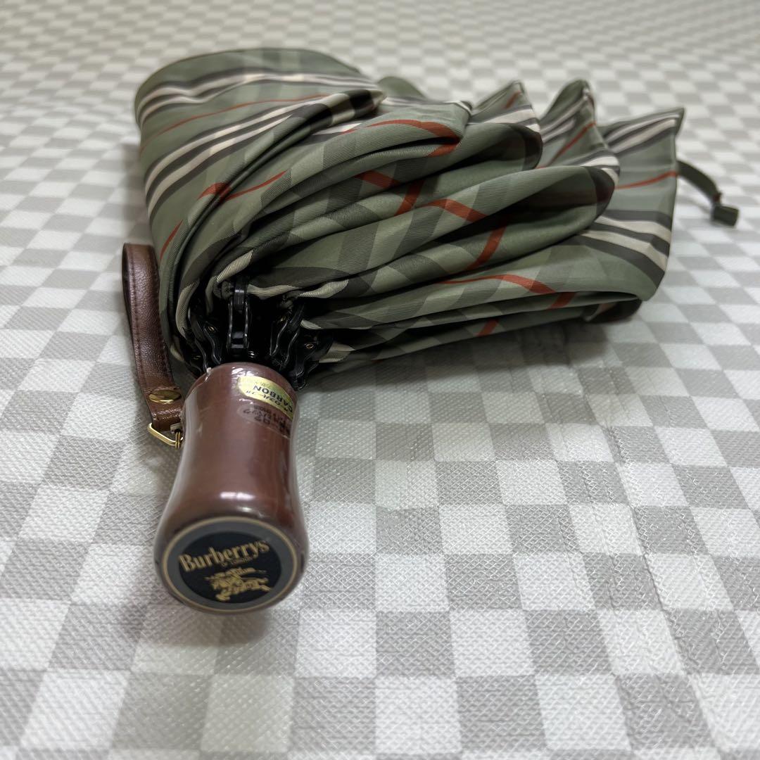 burberry umbrella fix