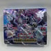 Booster Box Yu-Gi-Oh! Valiant Smashers