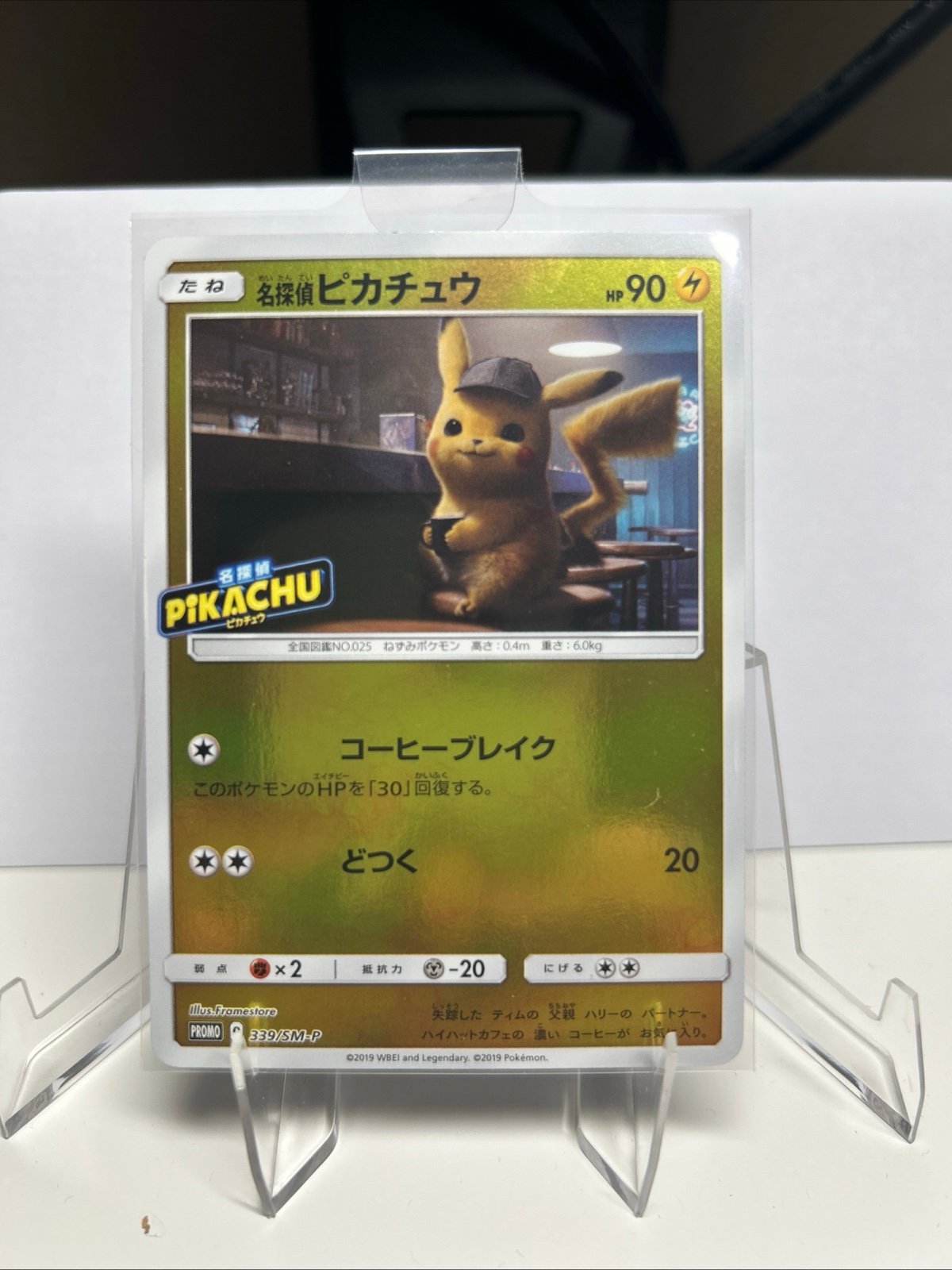 Detective Pikachu 339/SM-P 2019 Pokemon Card