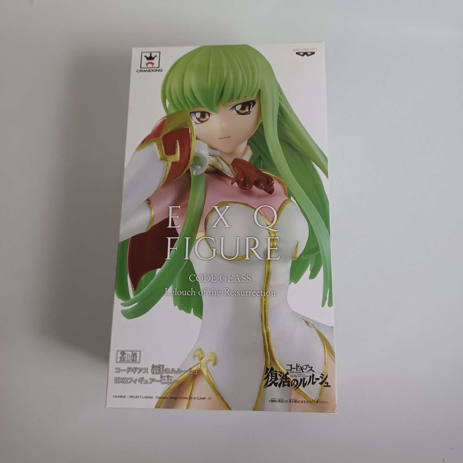 Code Geass: The Resurrection Of Lelouch Exq Figure C.C.