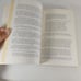 Business And The Spoken Word Robert Pruett 1979 Collegiate Publishing PB Rare