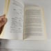 Business And The Spoken Word Robert Pruett 1979 Collegiate Publishing PB Rare