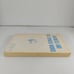 Business And The Spoken Word Robert Pruett 1979 Collegiate Publishing PB Rare