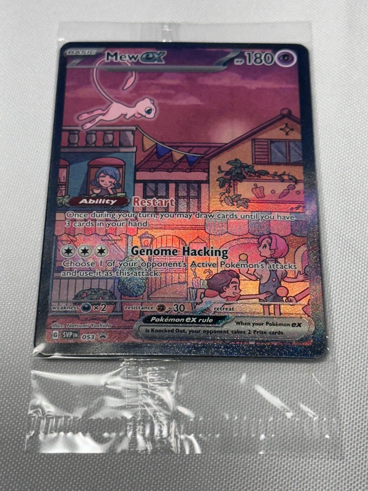 Mew Ex Black Promo Sealed