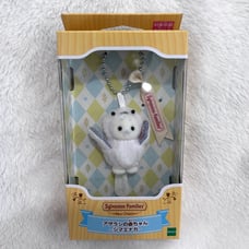 sylvanian families / calico critters seal keychain